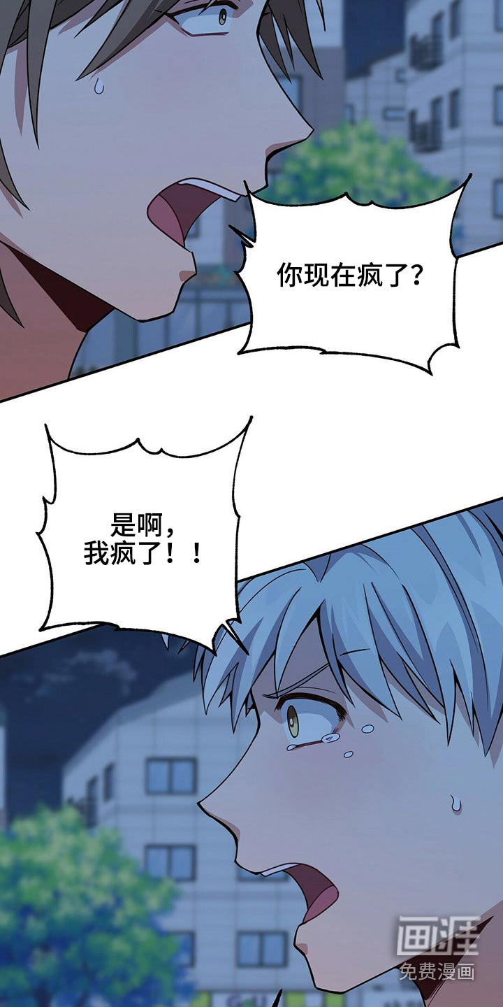 第83话19