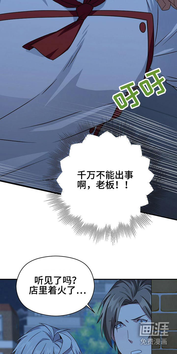 第83话2