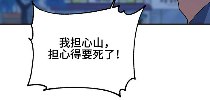 第83话20