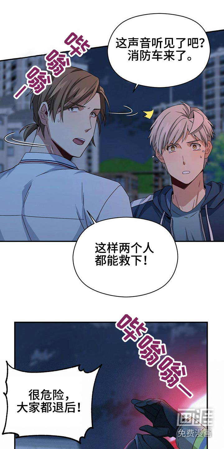 第83话21