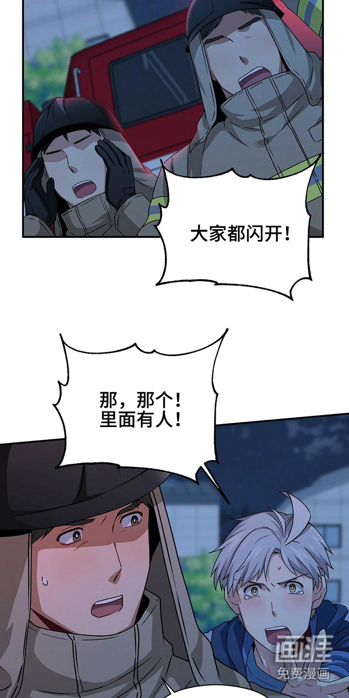 第83话22