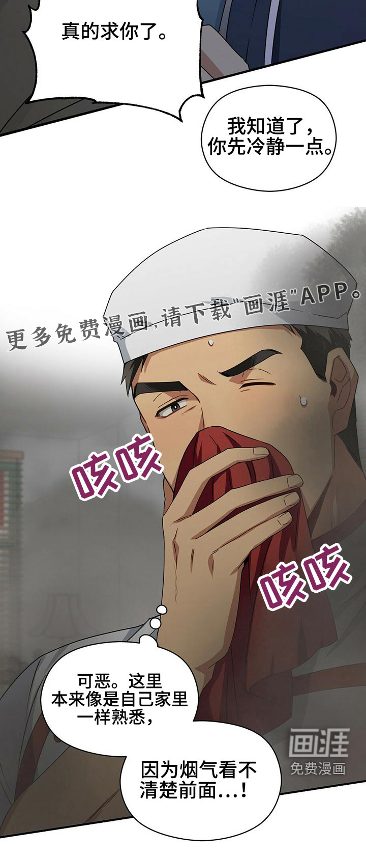 第83话24