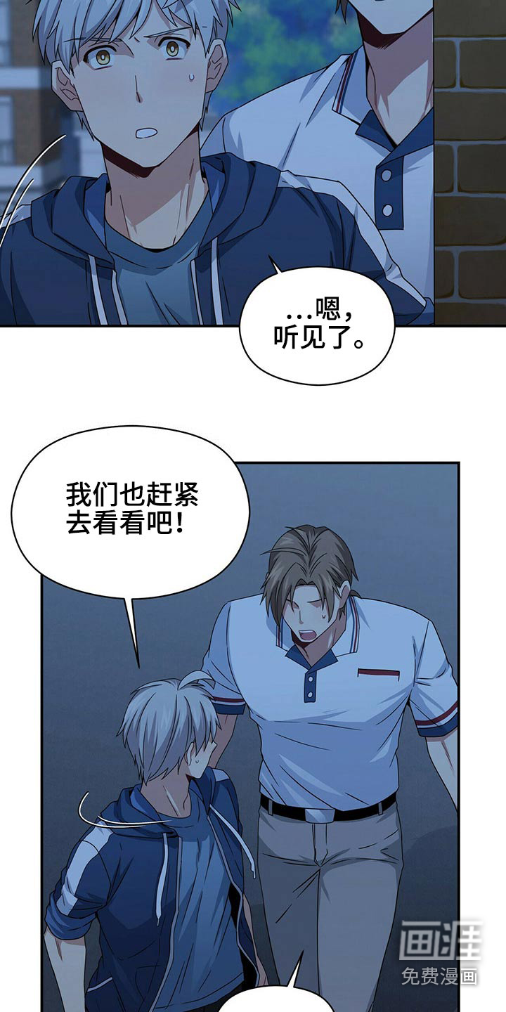 第83话3