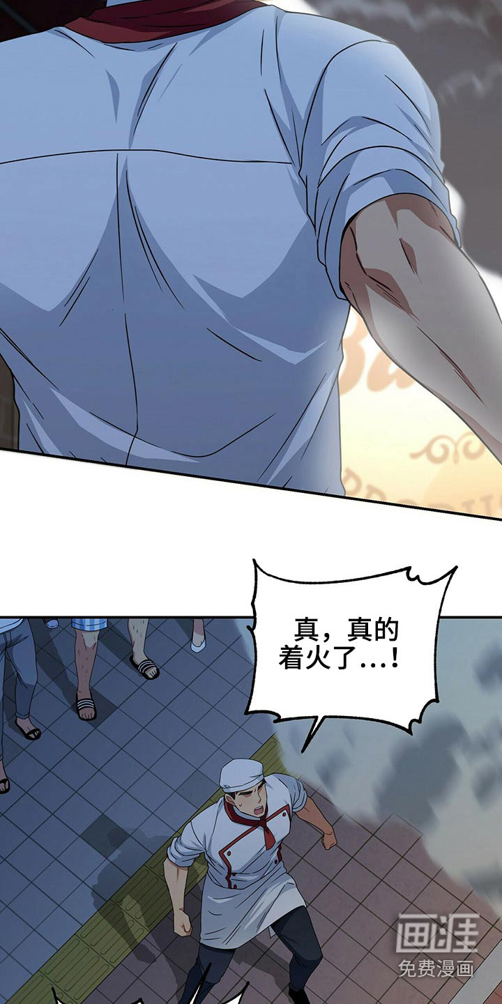 第83话7