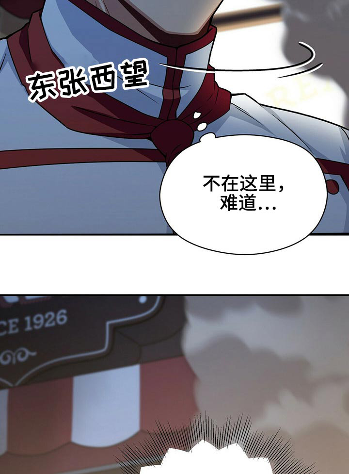 第83话9