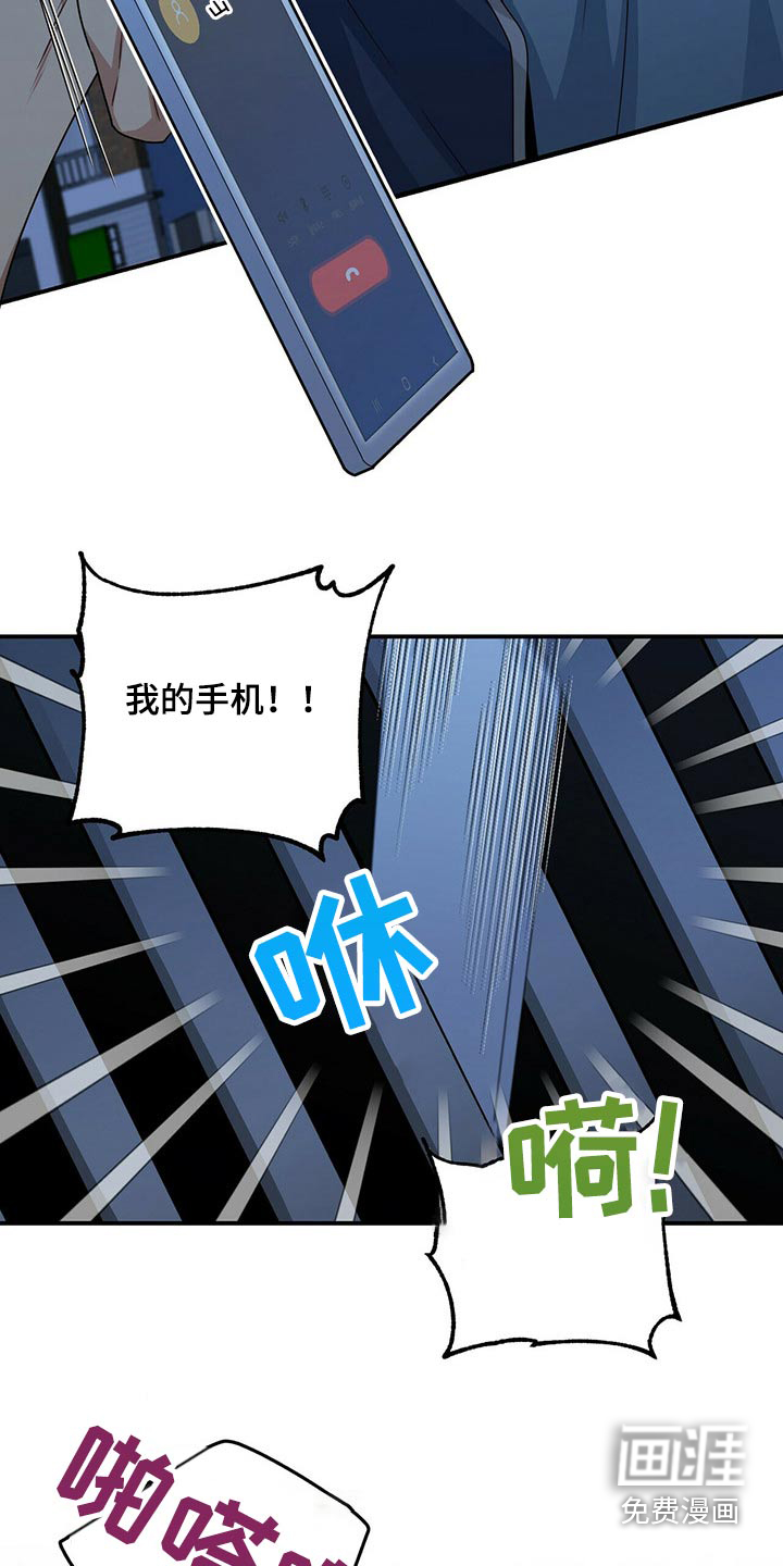 第82话1