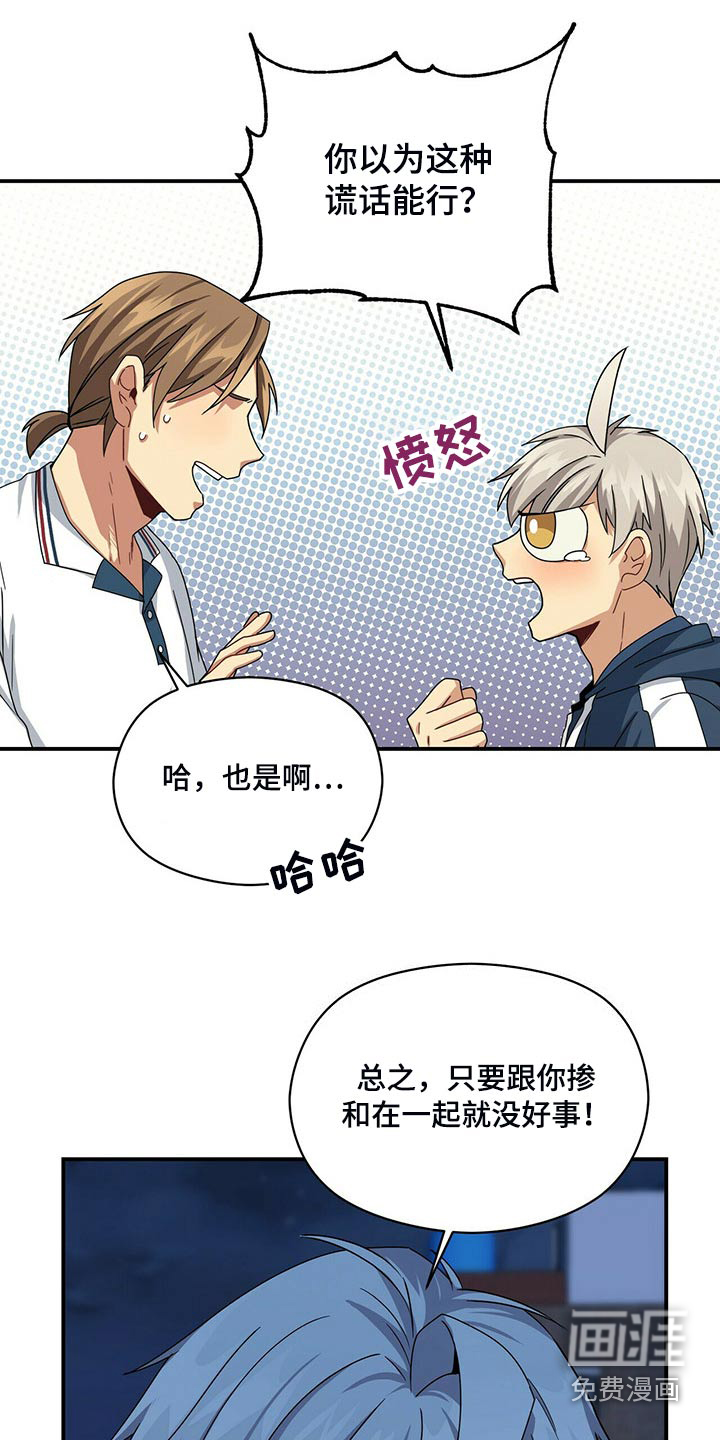 第82话11