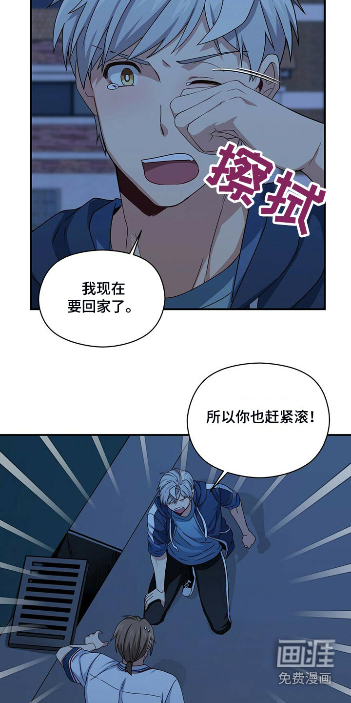 第82话12