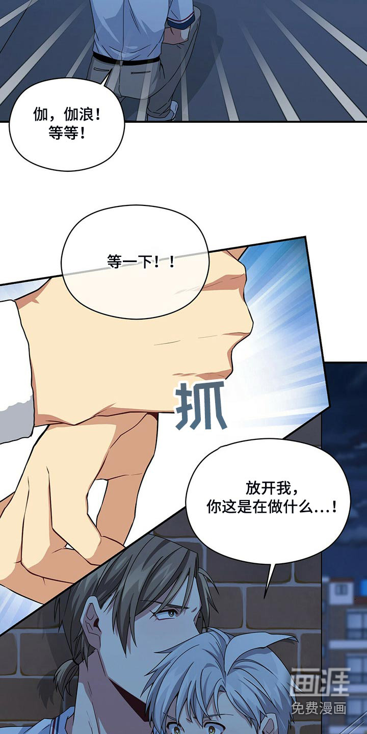第82话13