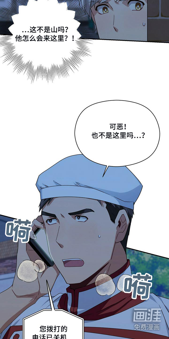 第82话16