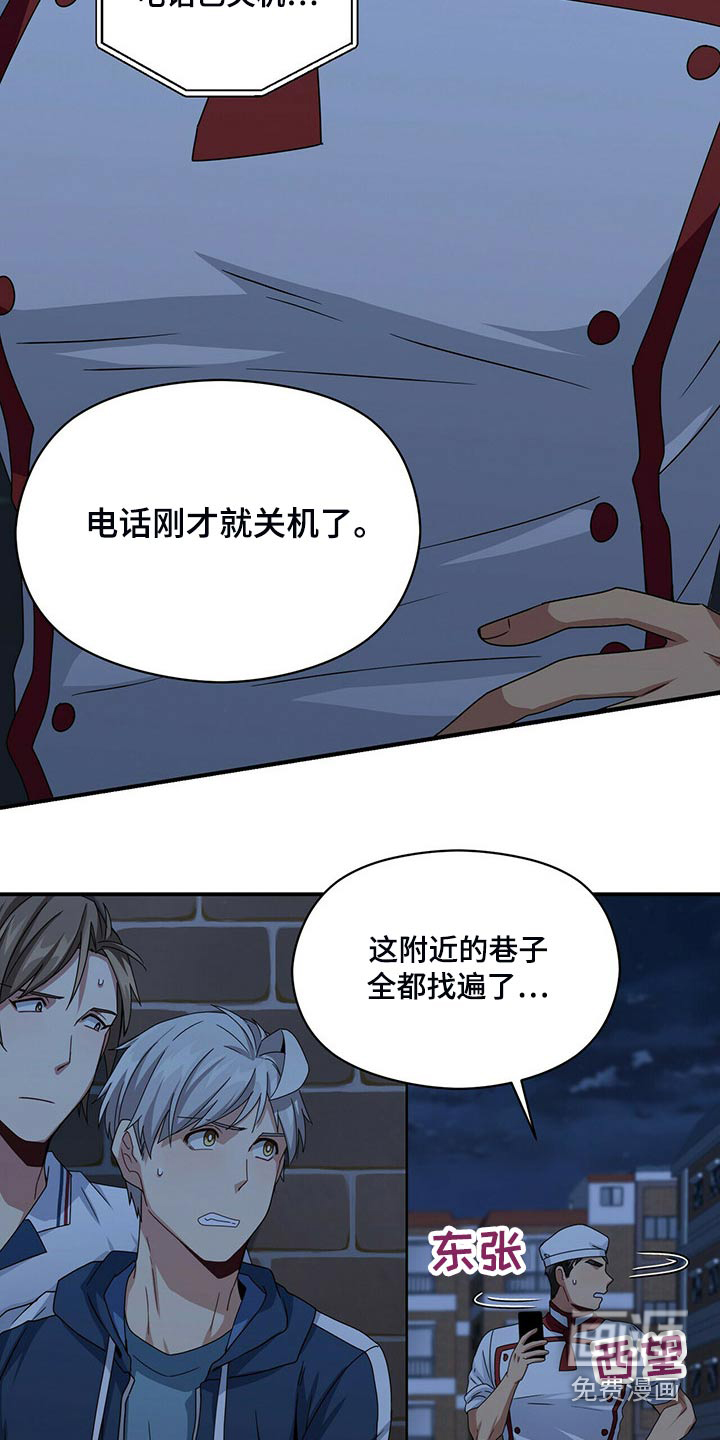 第82话17