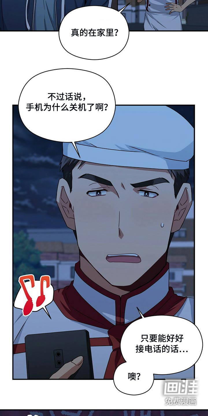 第82话18