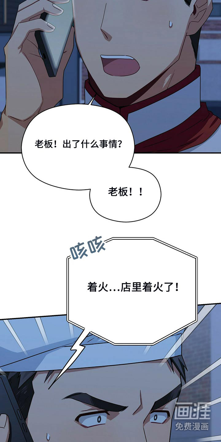 第82话21