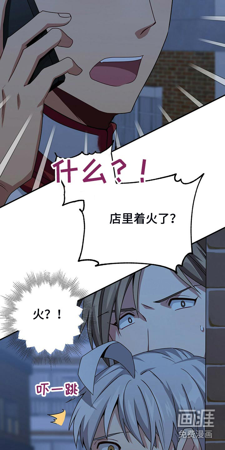 第82话22