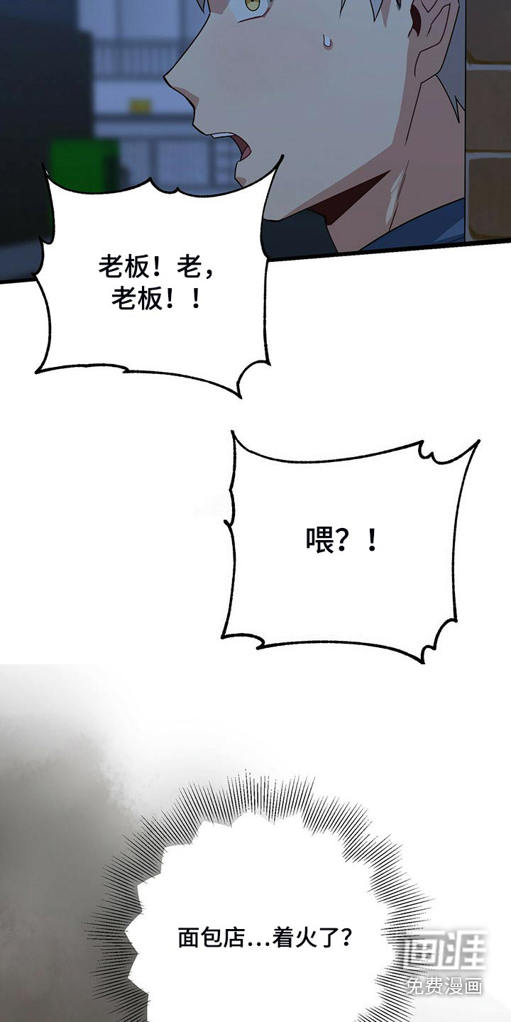 第82话23
