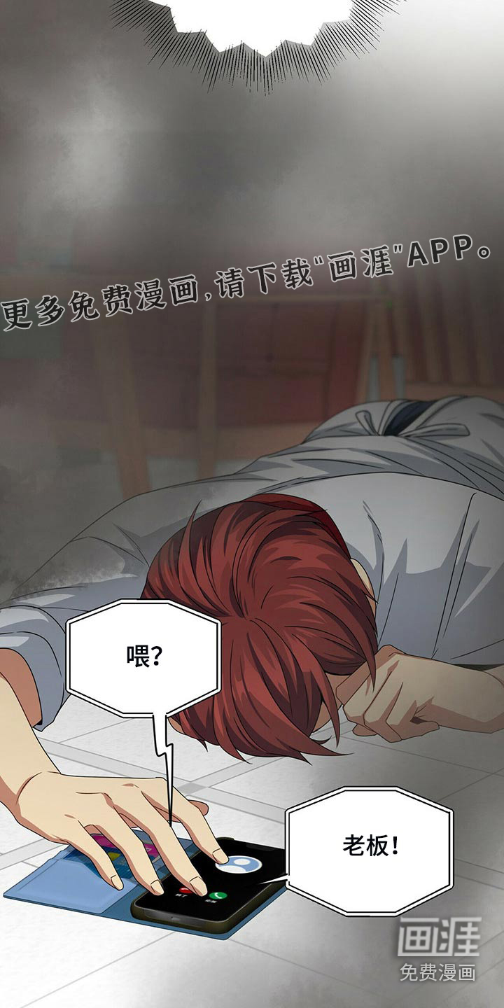 第82话24