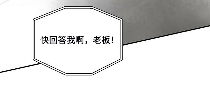 第82话25
