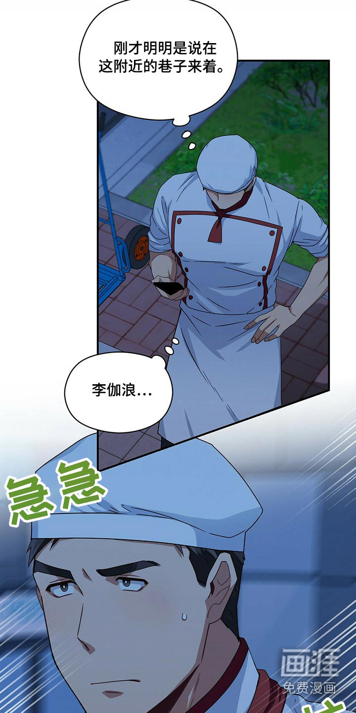 第82话3