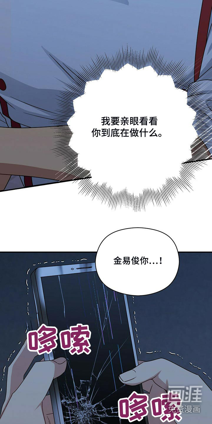 第82话5