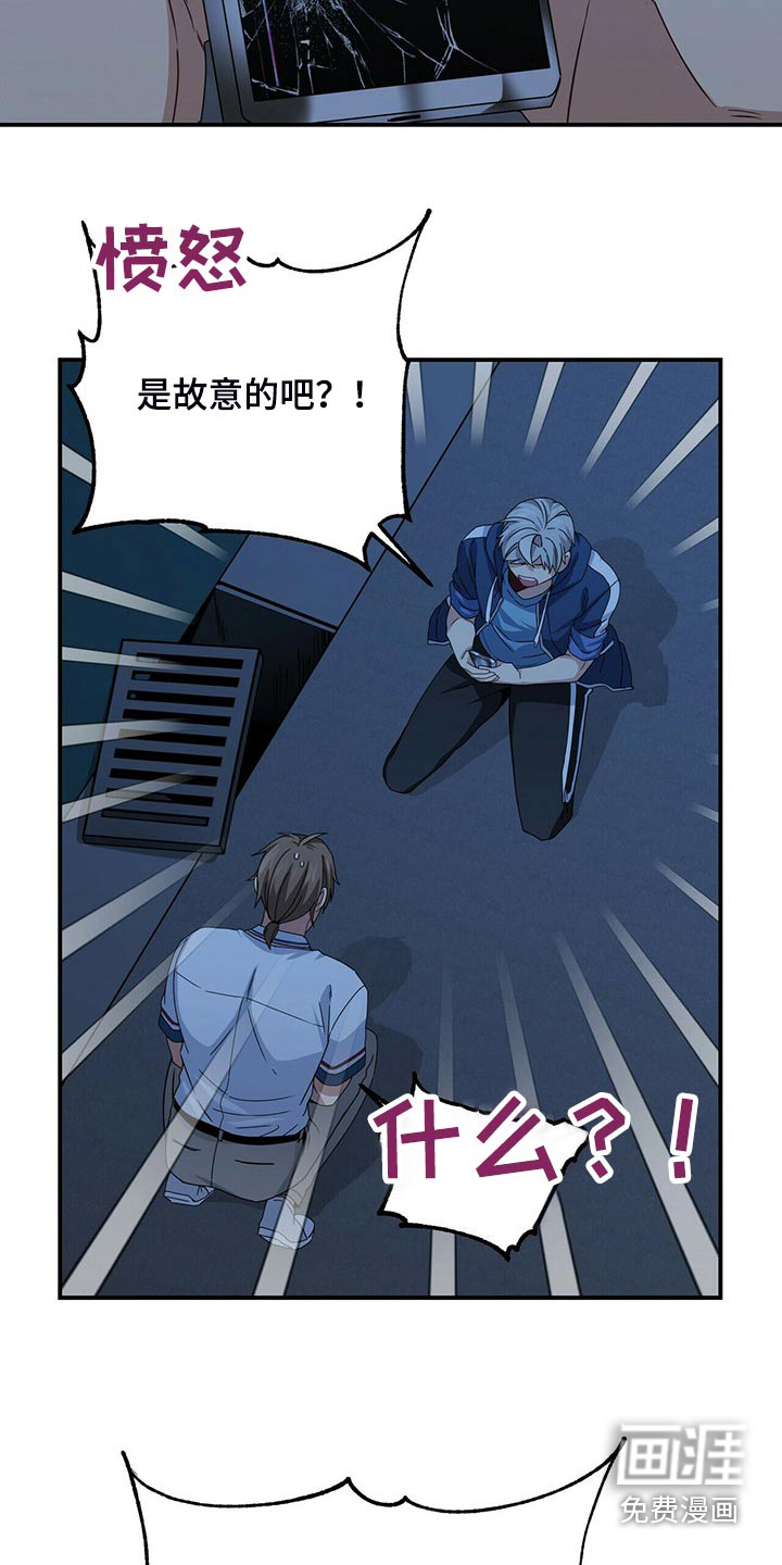 第82话6