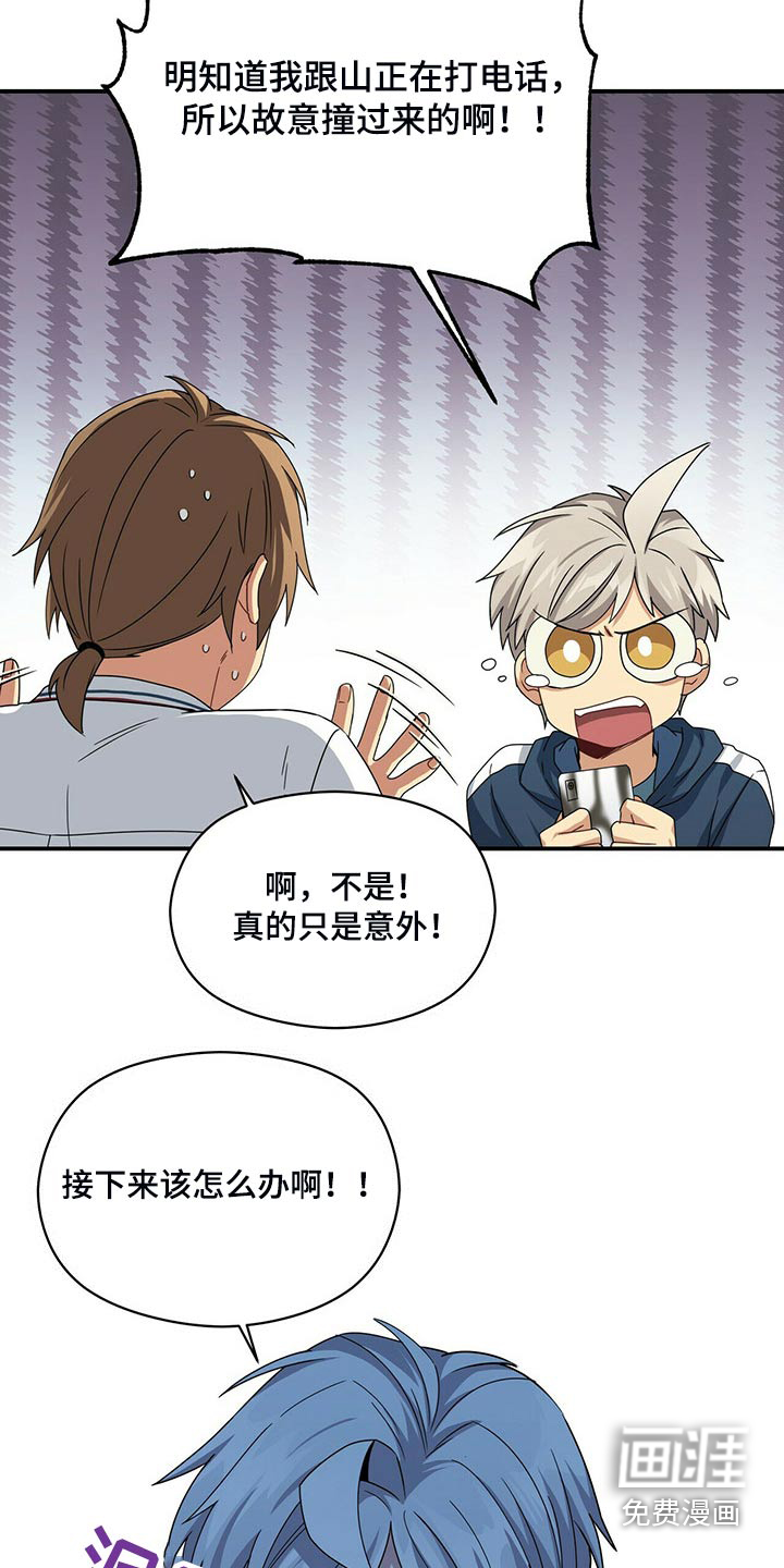 第82话7