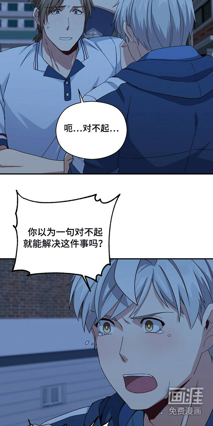 第82话9