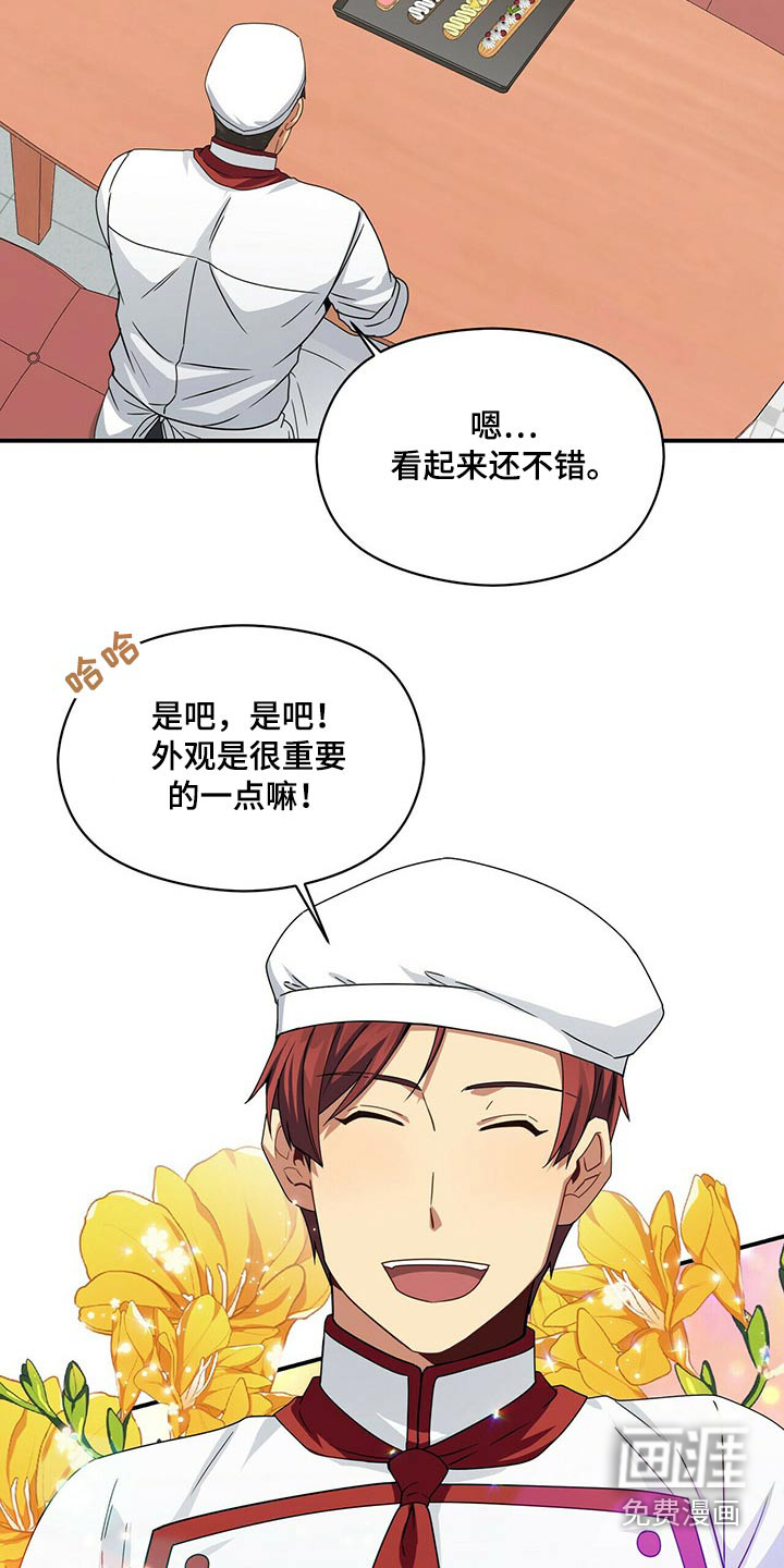 第81话1