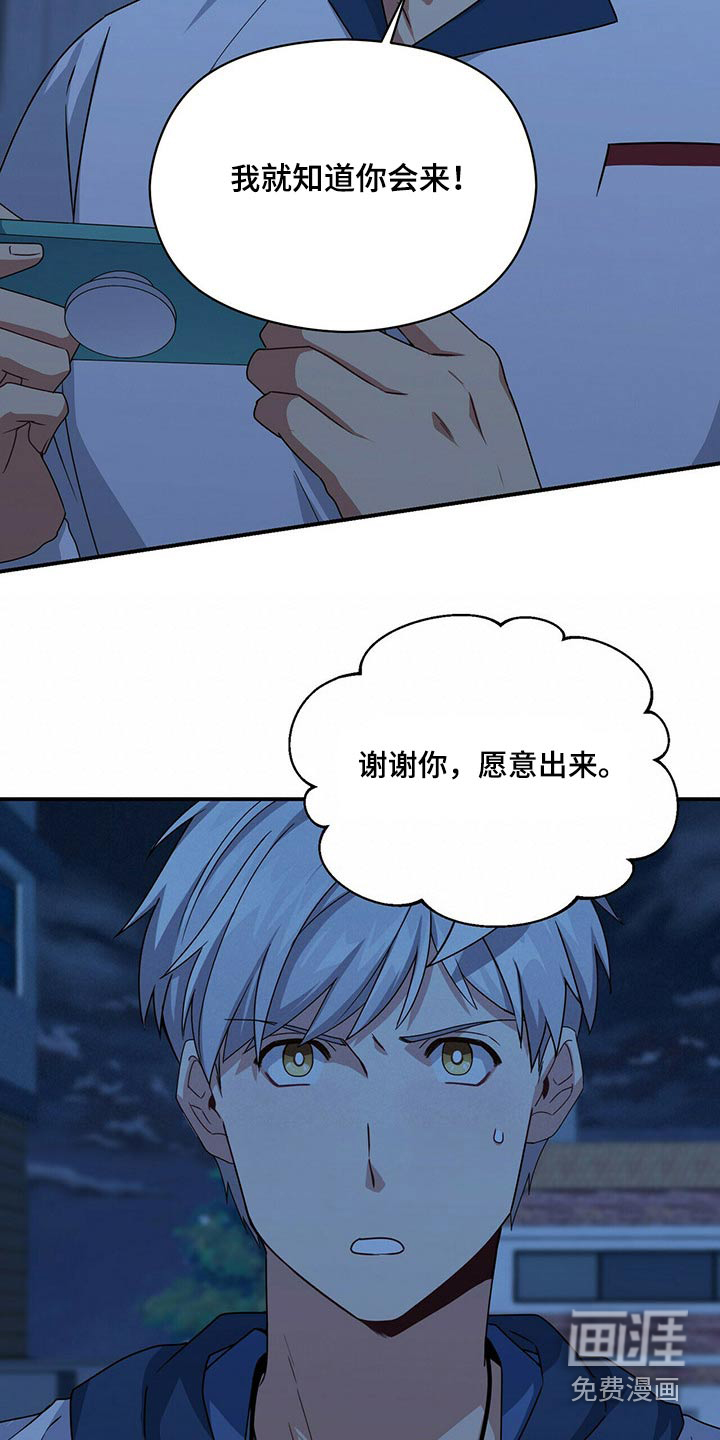 第81话10
