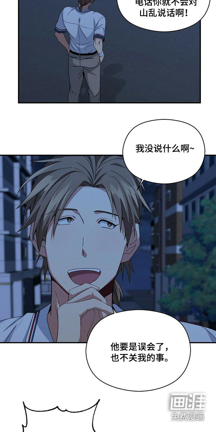 第81话14