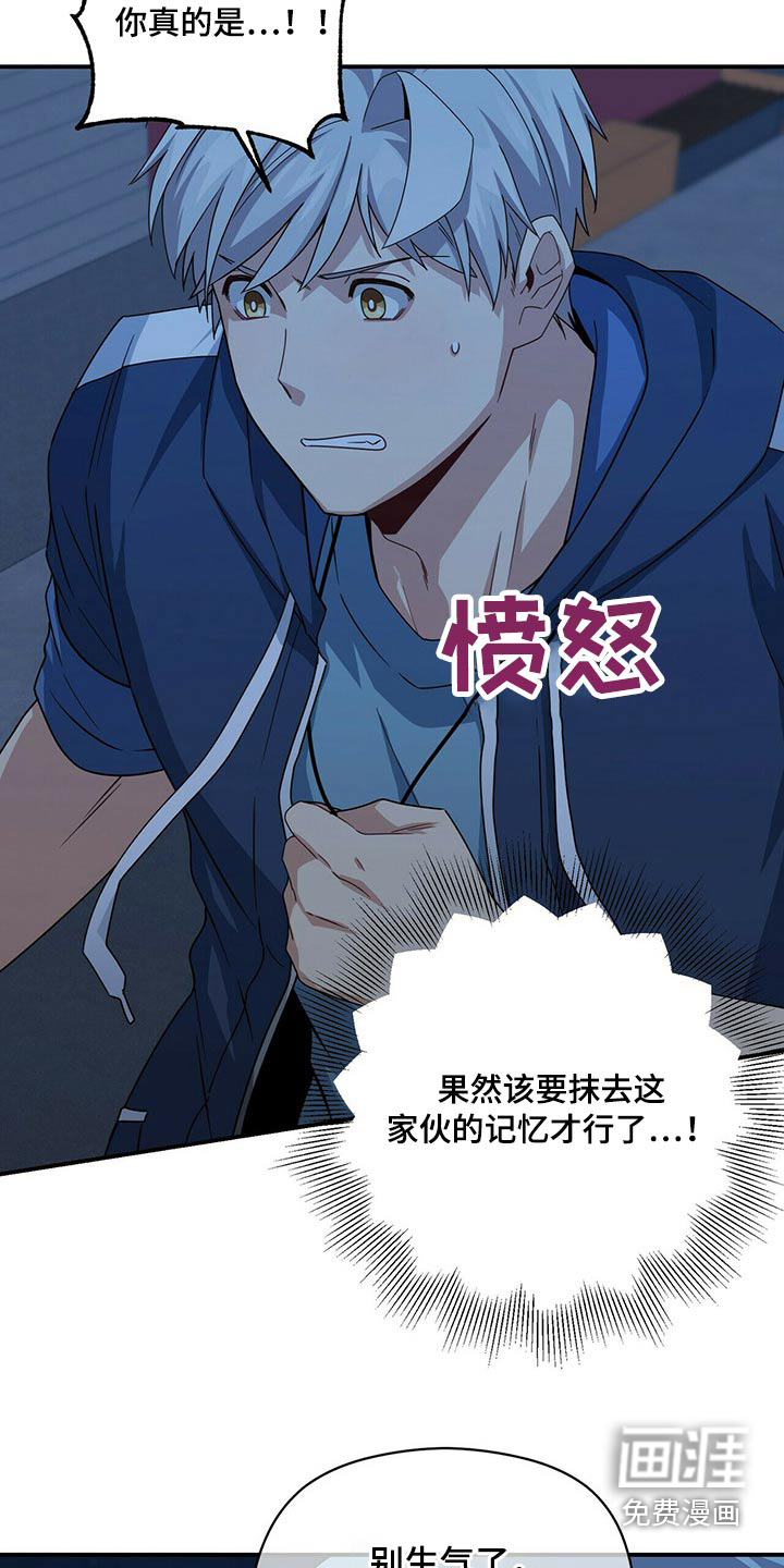 第81话15