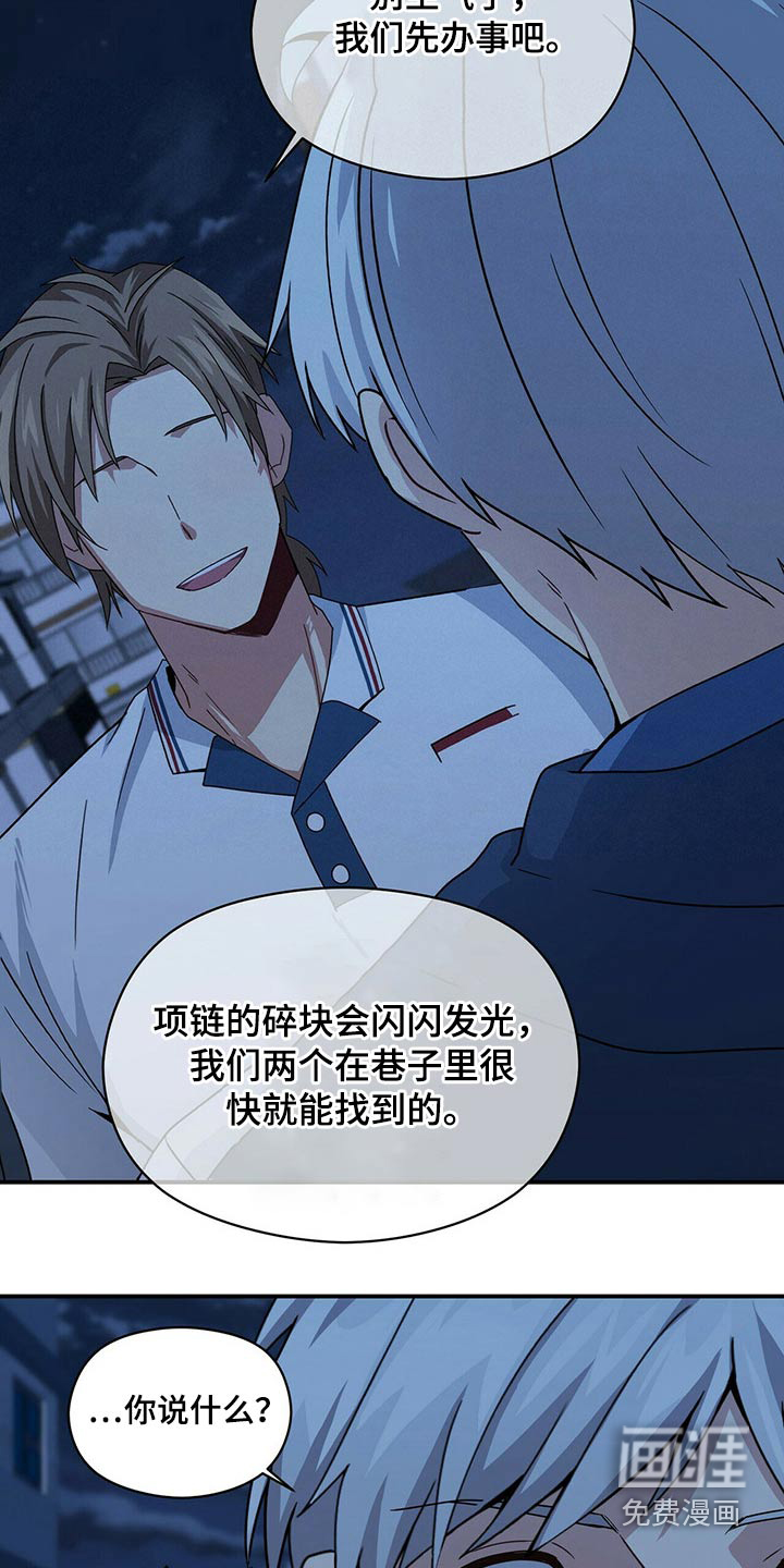 第81话16
