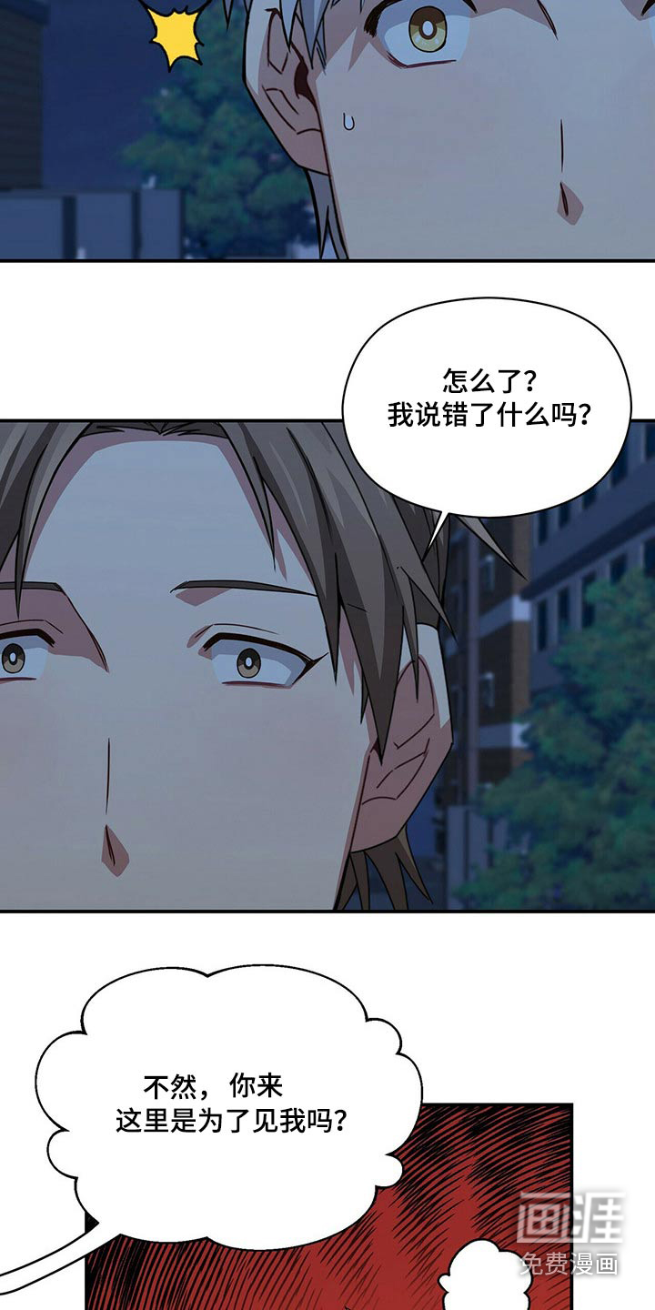 第81话17