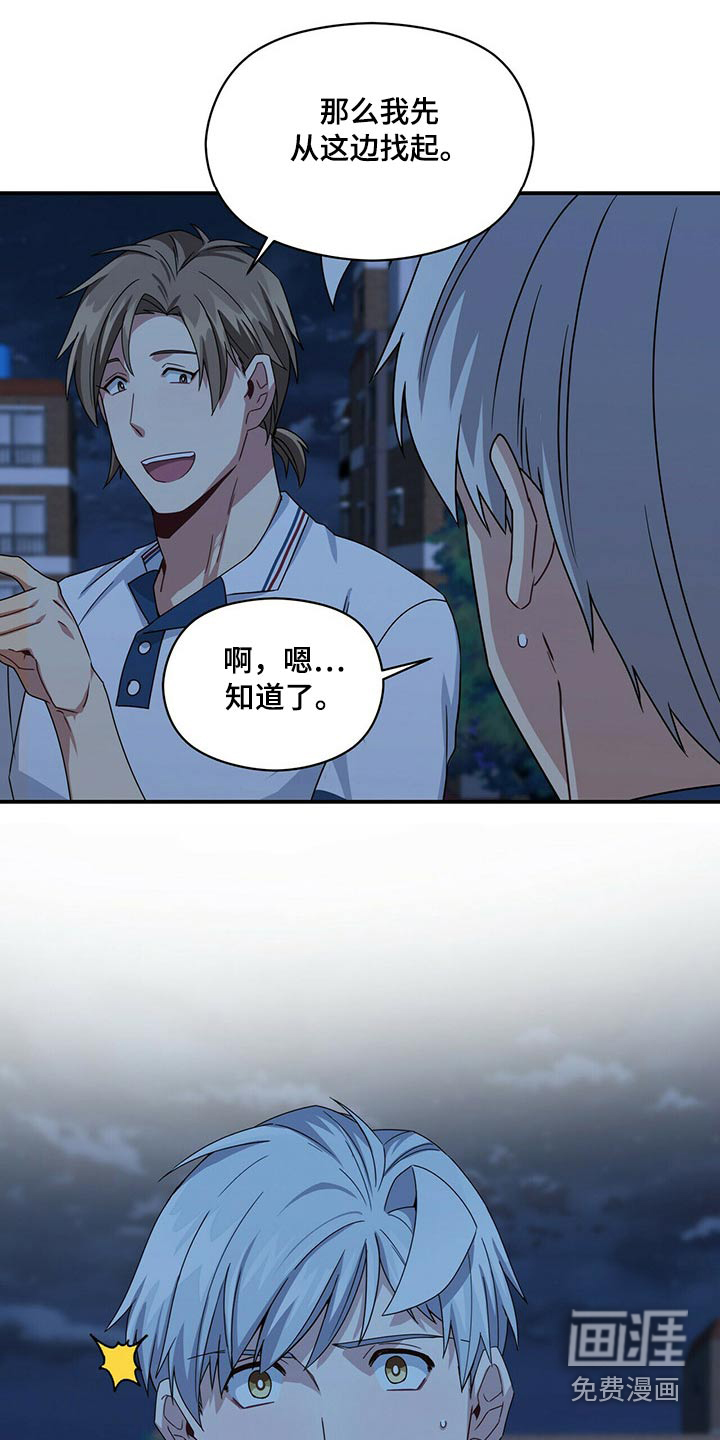 第81话19