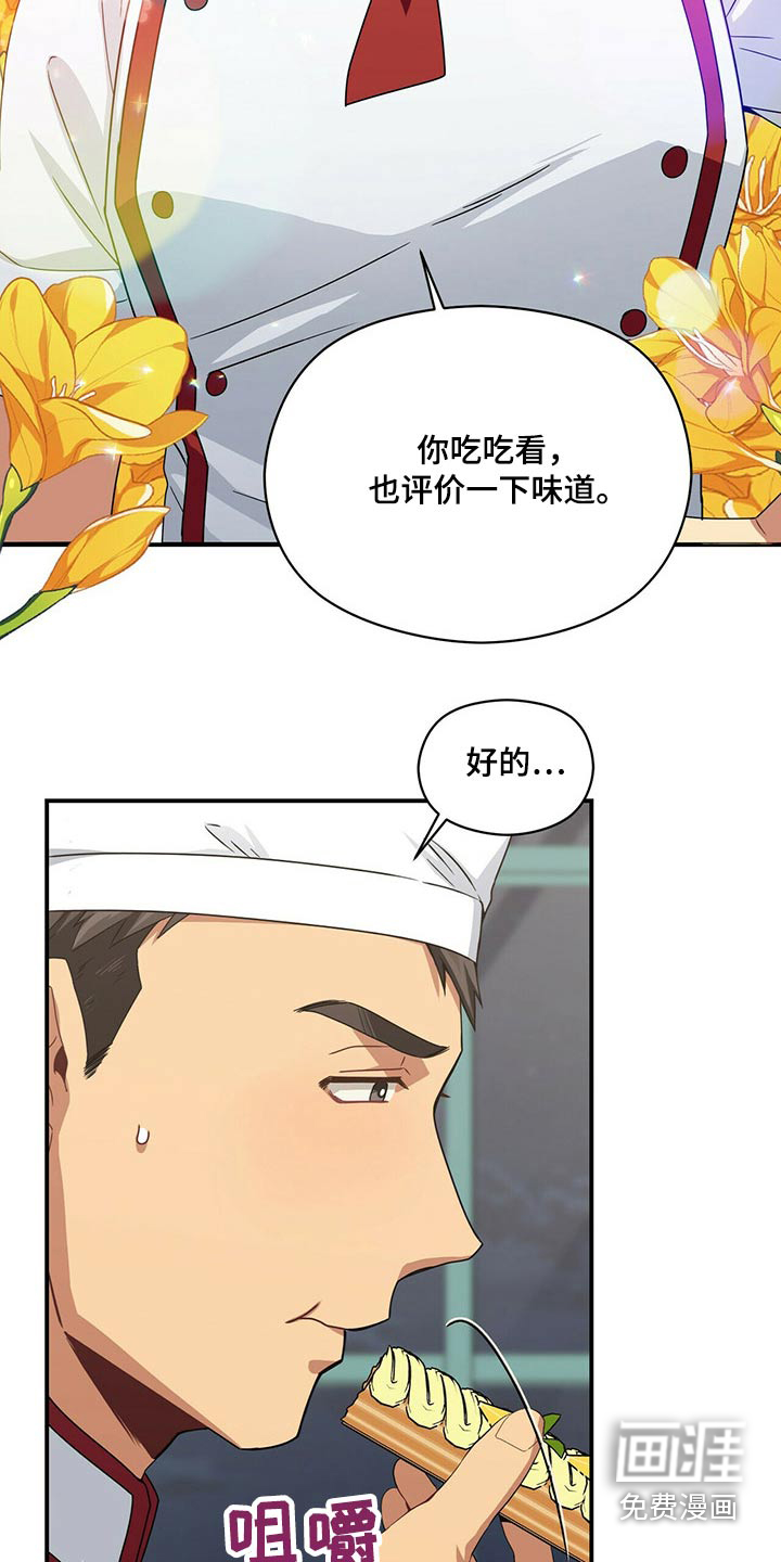第81话2