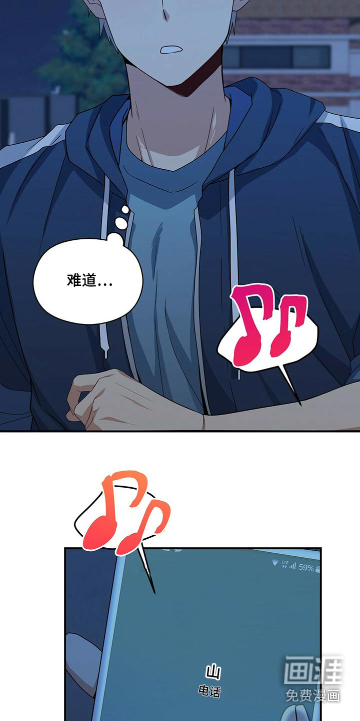 第81话20