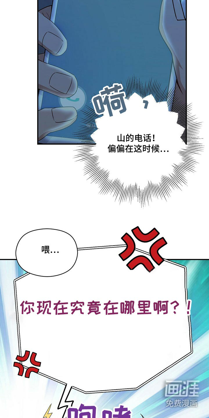 第81话21