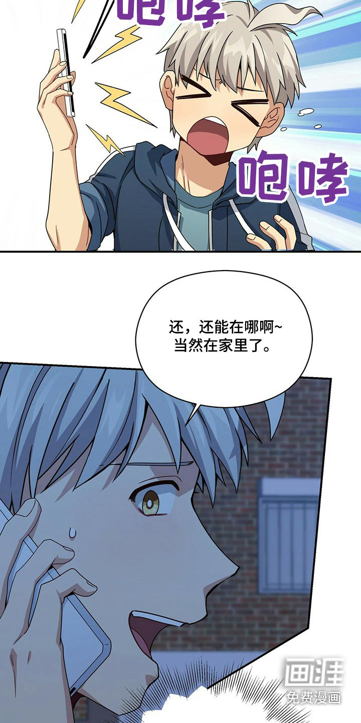 第81话22