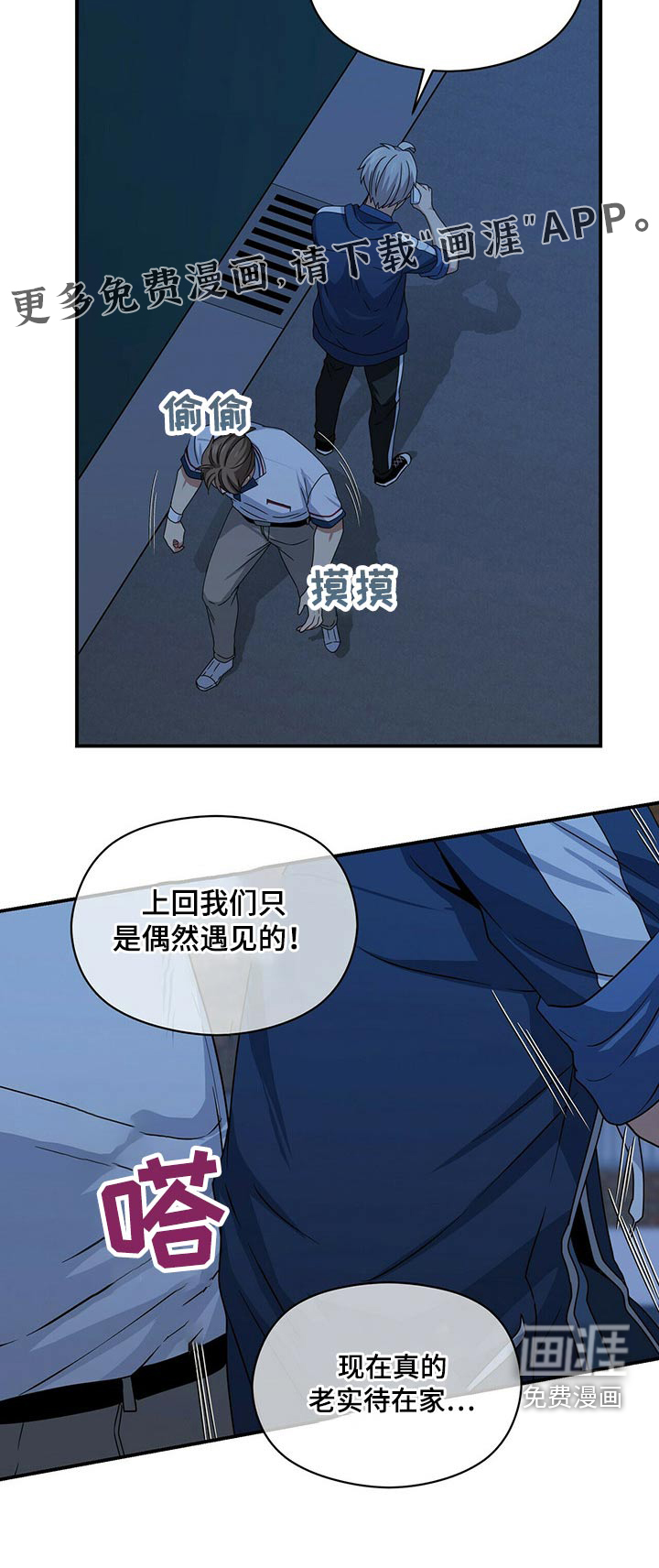 第81话24