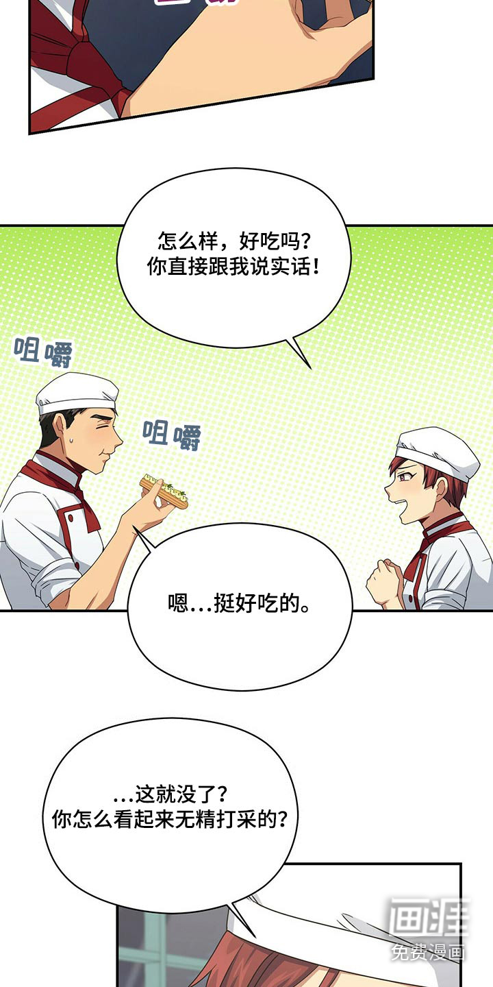 第81话3