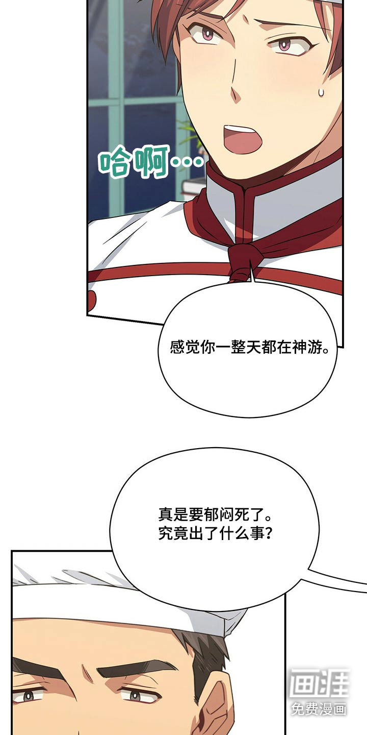 第81话4