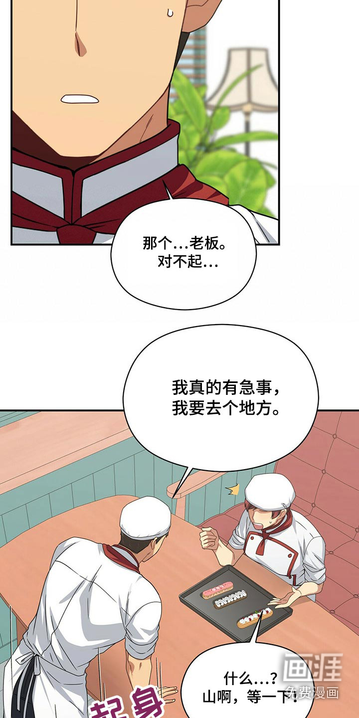 第81话5