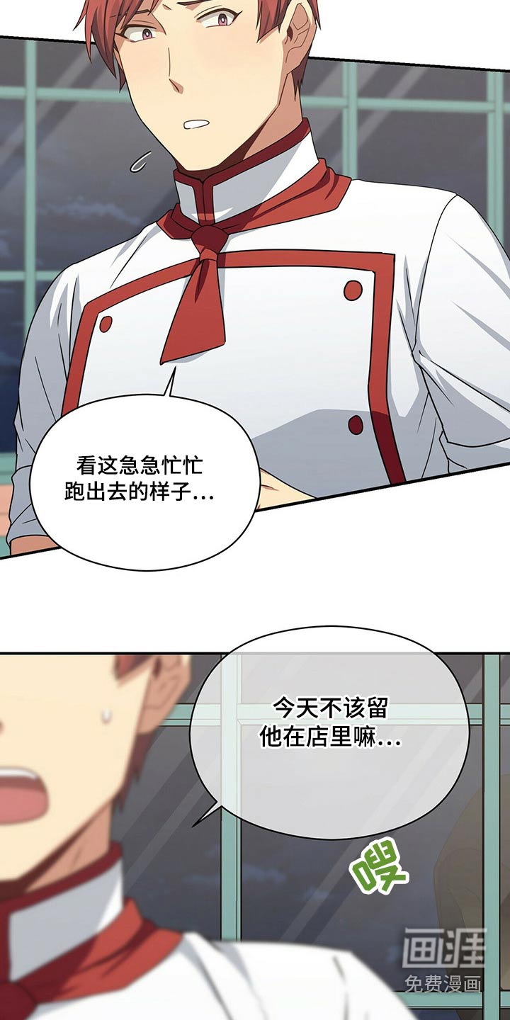 第81话7