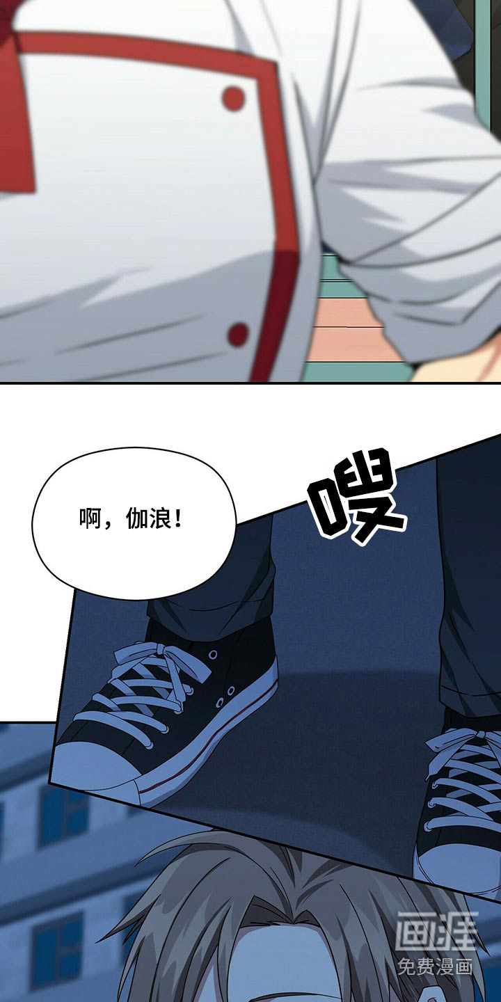 第81话8