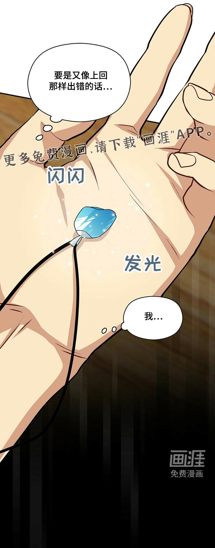 第80话0