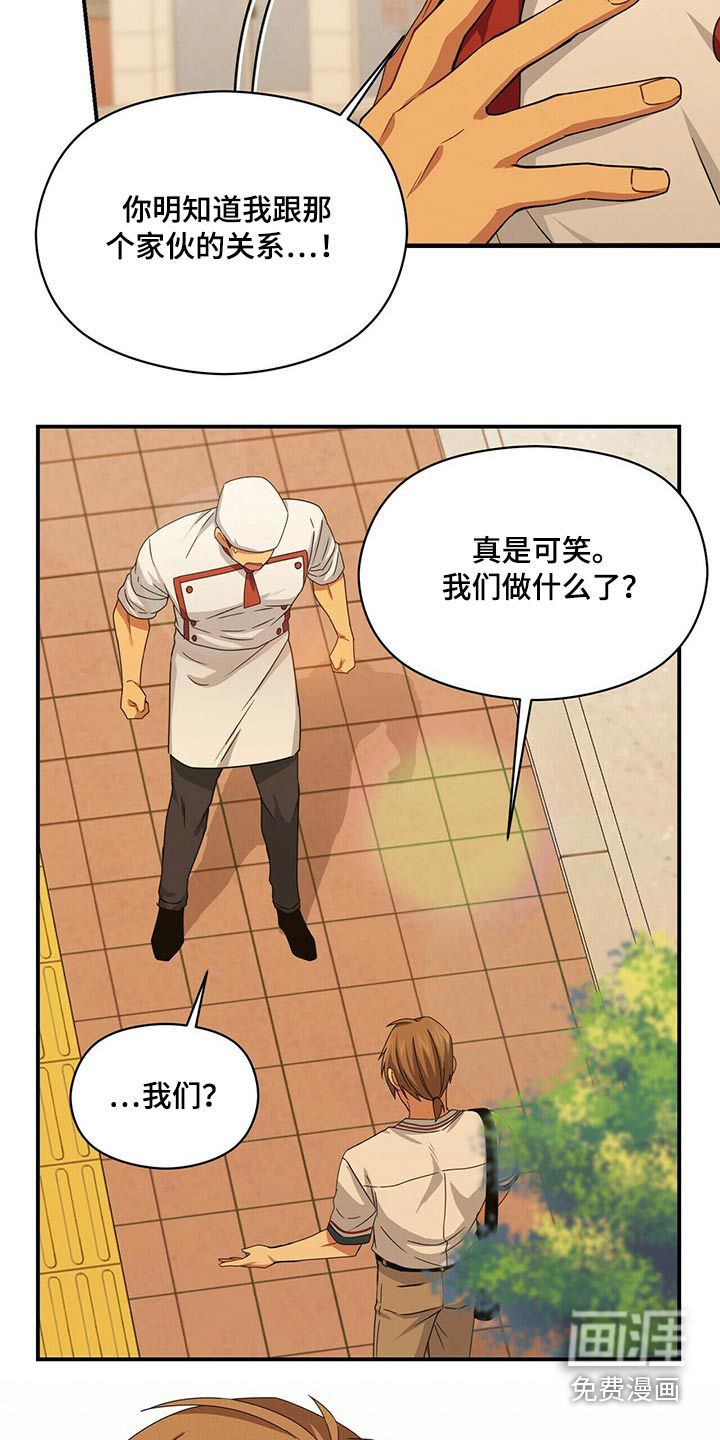 第80话13