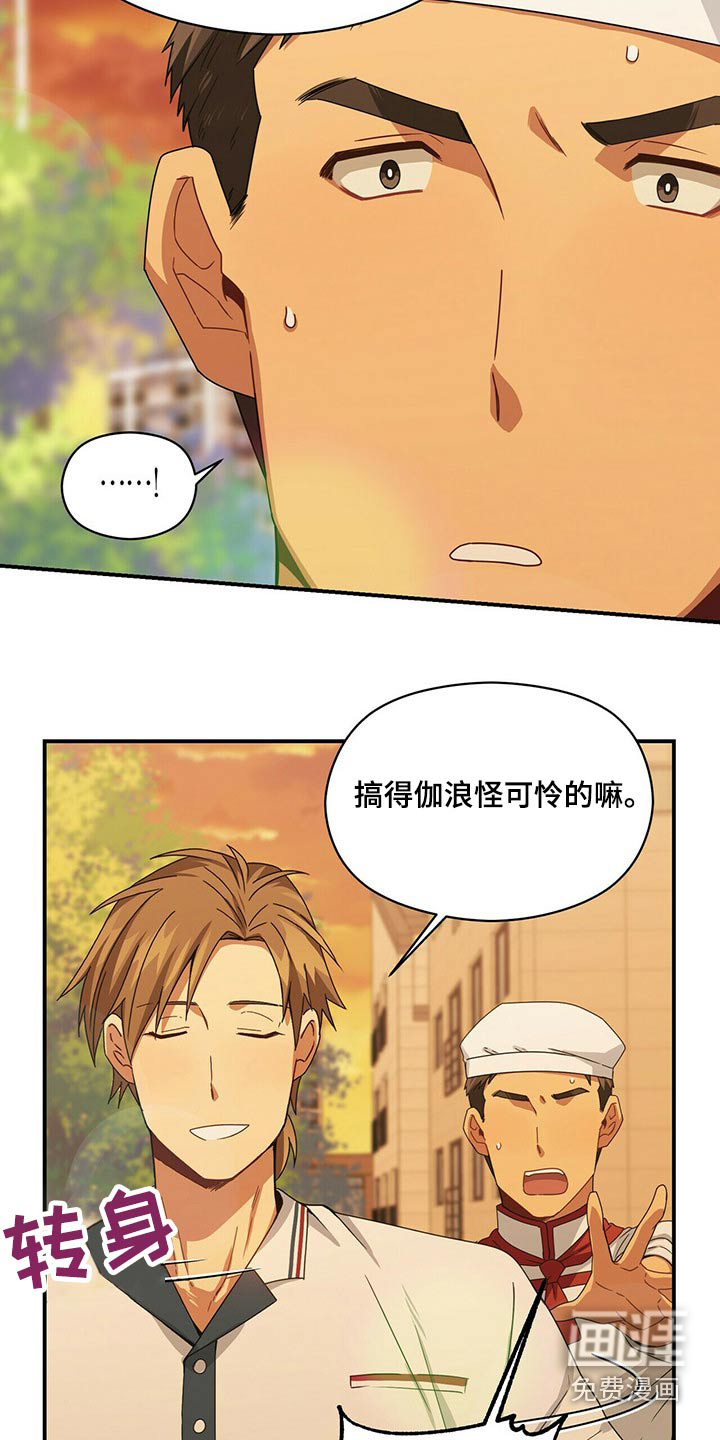 第80话20