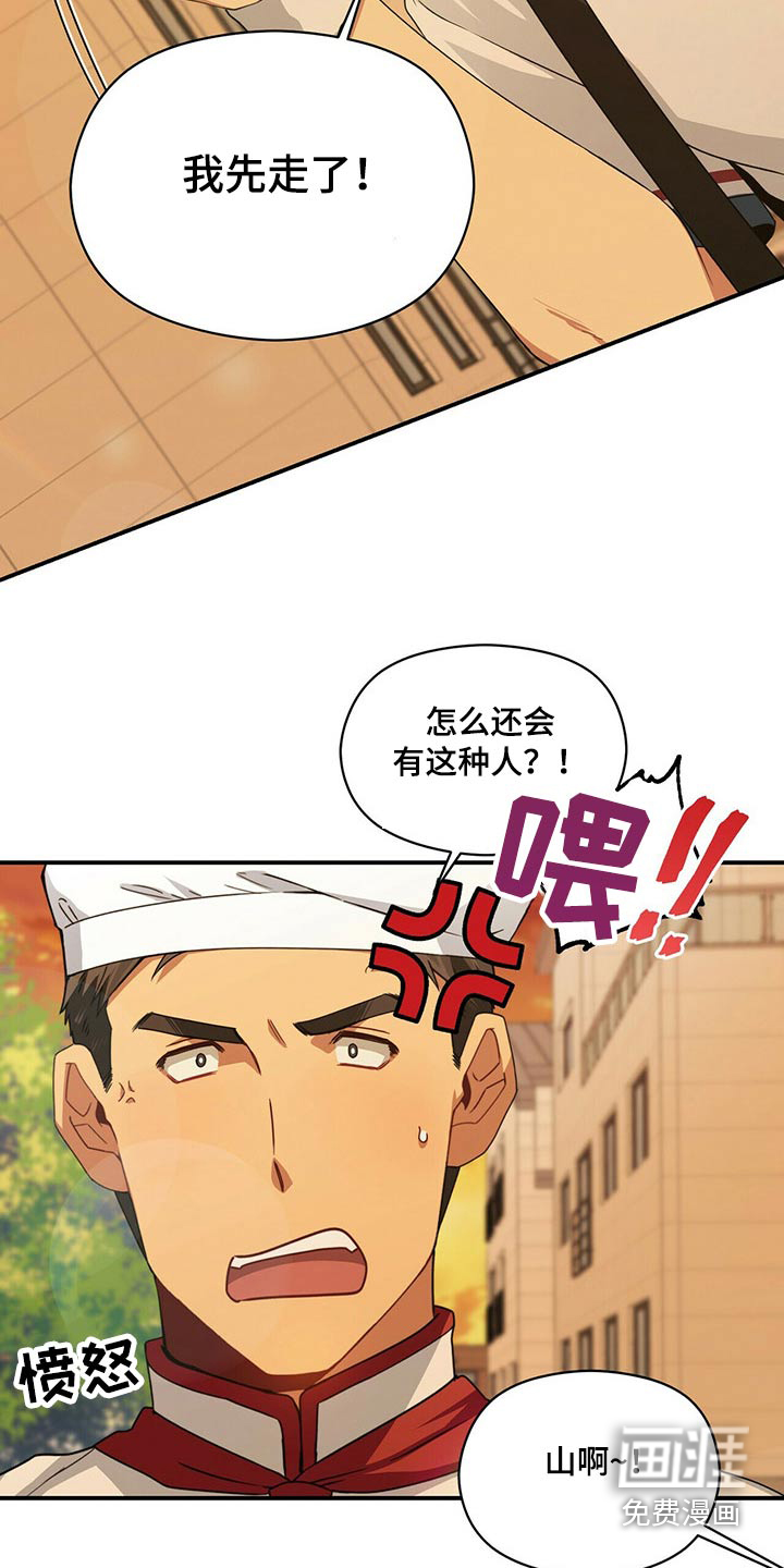 第80话22