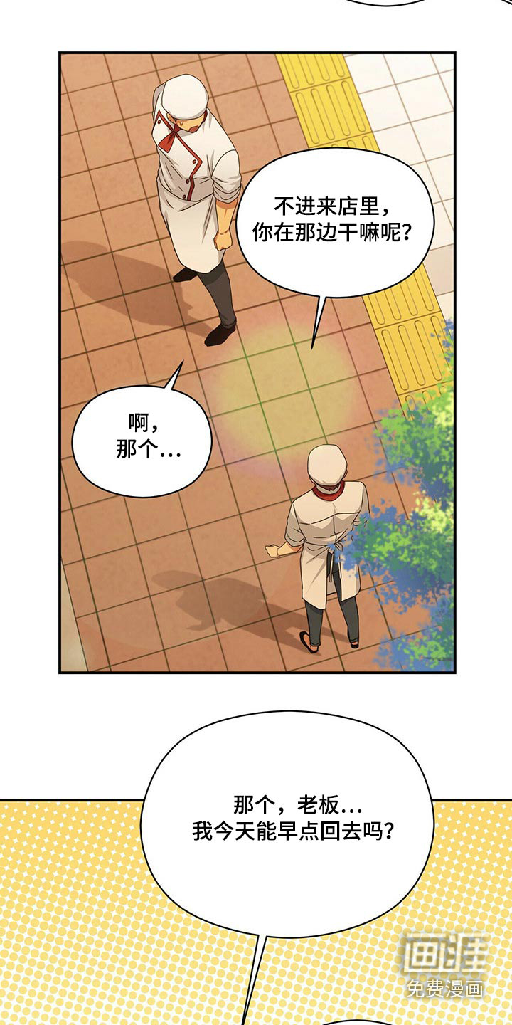 第80话23