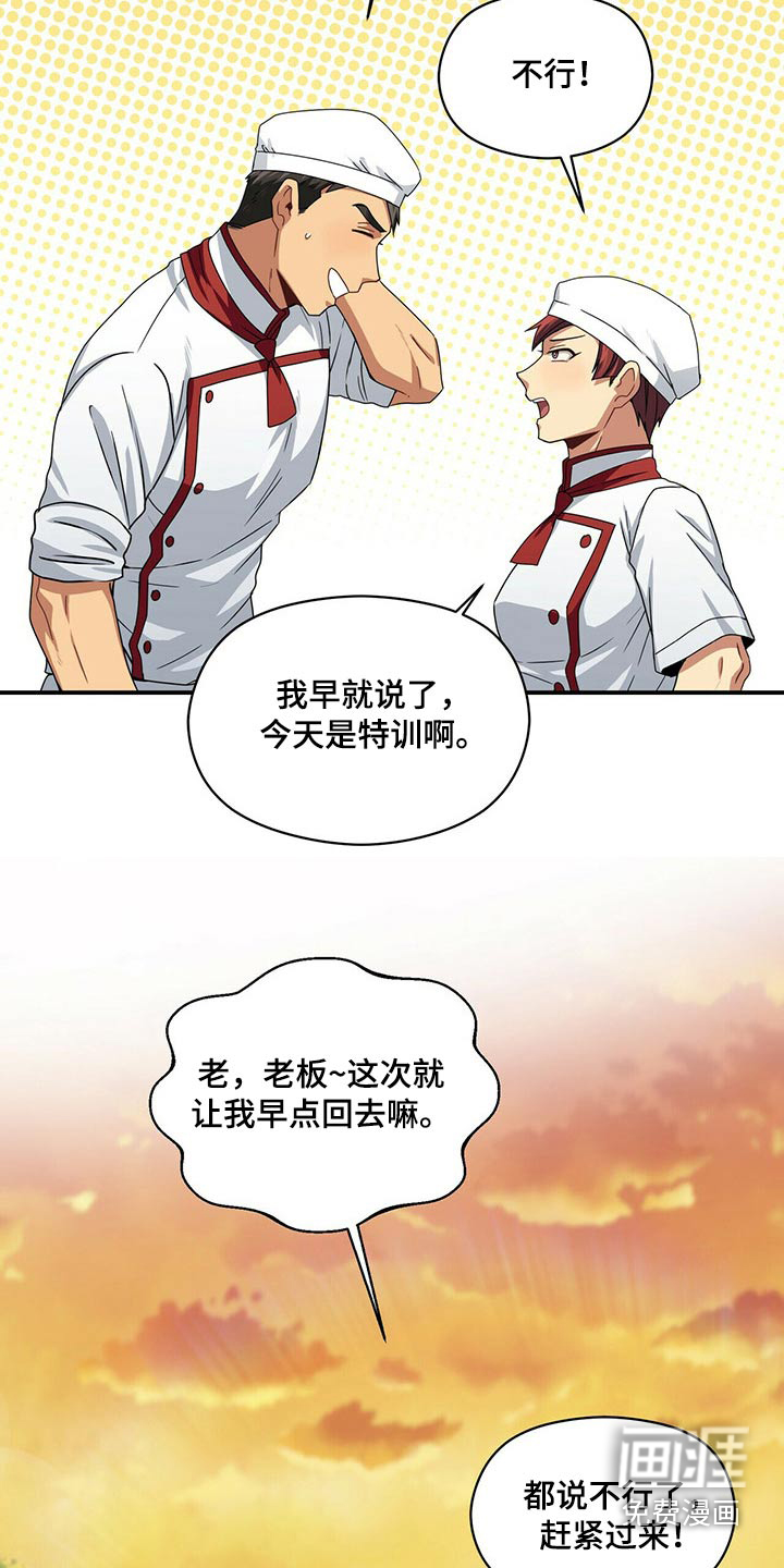 第80话24
