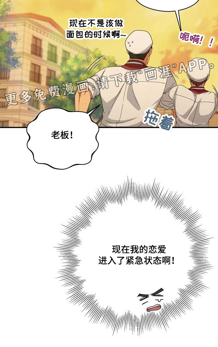 第80话25